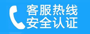 黄浦家用空调售后电话_家用空调售后维修中心